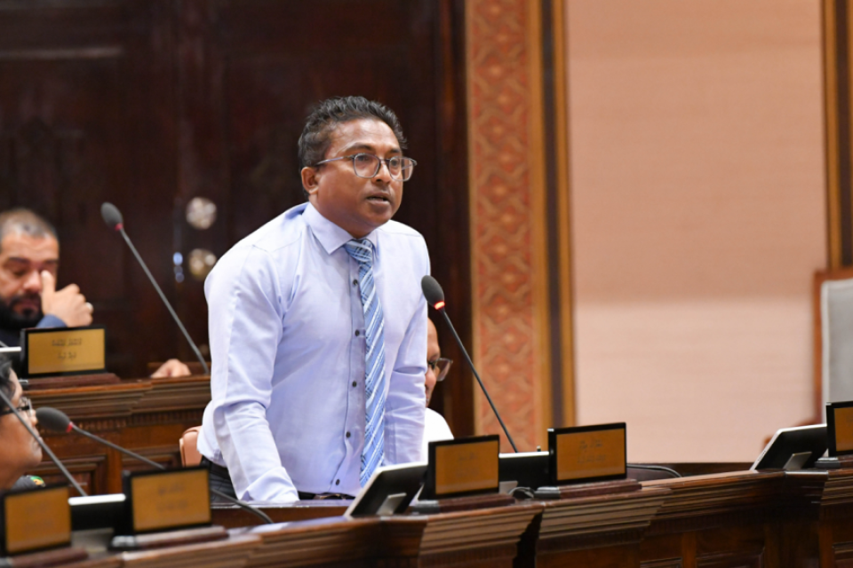 MDP in masahkai kuranee gaanoonuasaasi himaayai kuraakah noon, Gaumu halaboli kuran: MP. Rifau