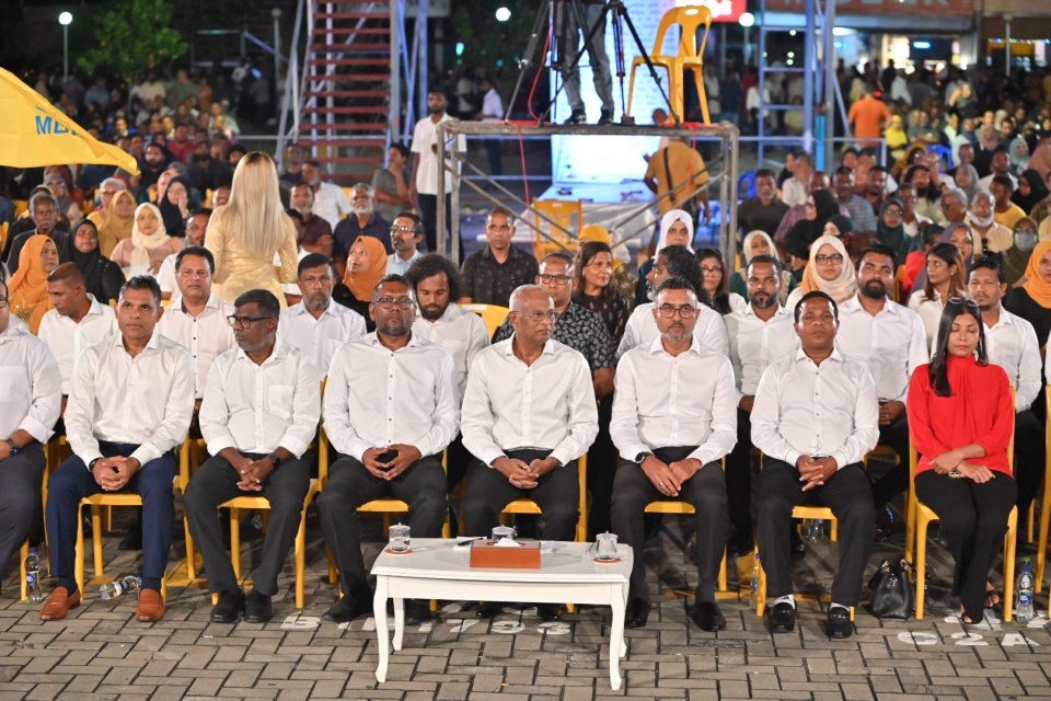 MDP in fiyavalhu elhi meehunge adhabuthah maafukoh dheefi