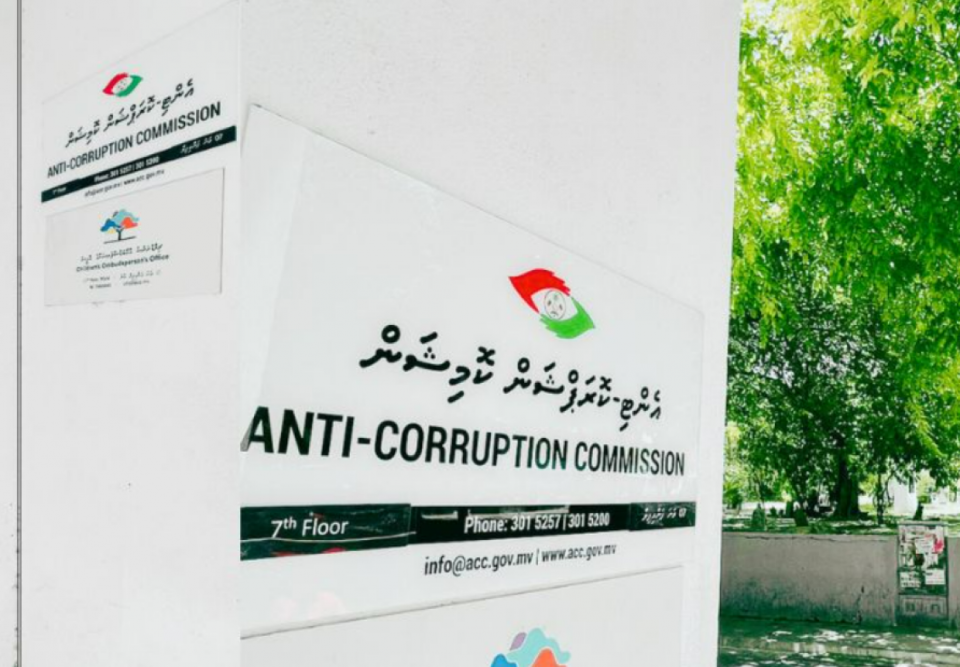 ACC ah alah ayyan kuraa 2 membarunah ruhun hoadhan majleeha fonuvaifi