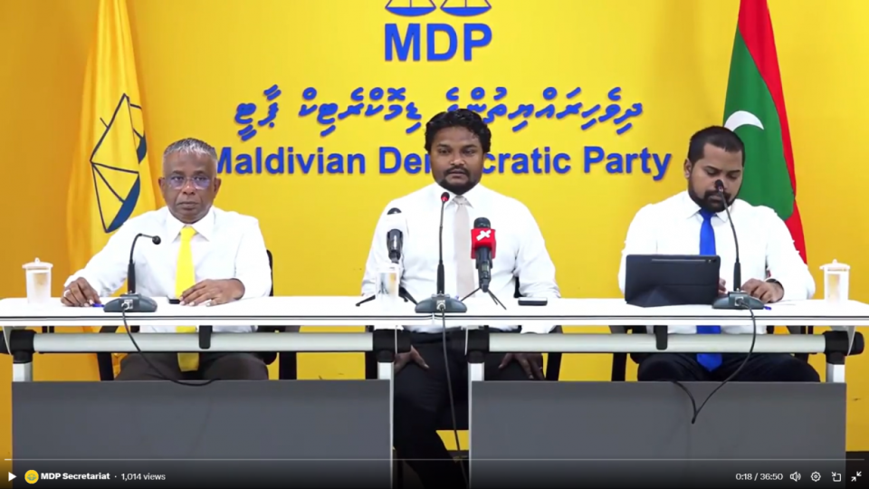 Goathi thakuge masalaige thahugeegu insaafuverieh nuvaane: MDP