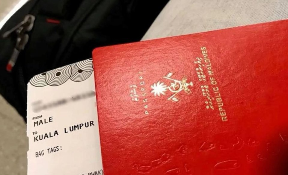 South Asia ge enme varugadha passport akah anehka ves dhivehi passport!