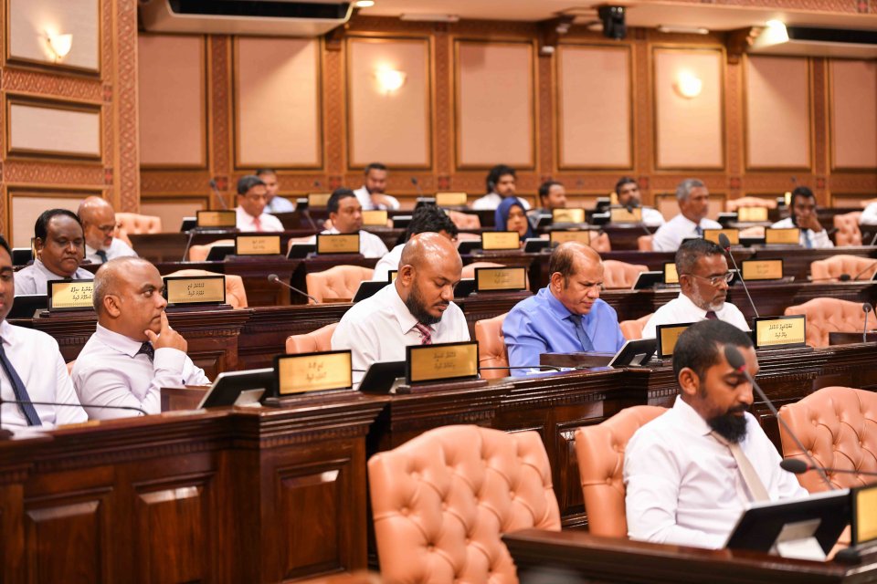 Rayyithunnah oiy shakuvaa hushahelhumuge furusath majlis in nigulhaigenfi