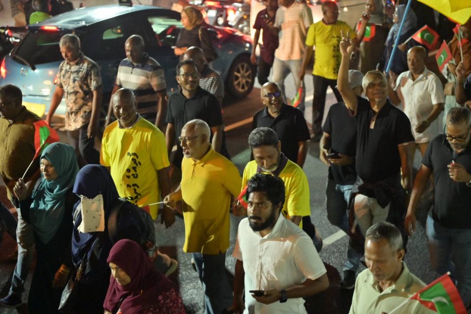 MDP ge bodu muzaaharaa