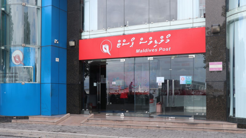 Whistle-blow gaanoonuge dhashun furathama faharah joorimanaa eh koffi 