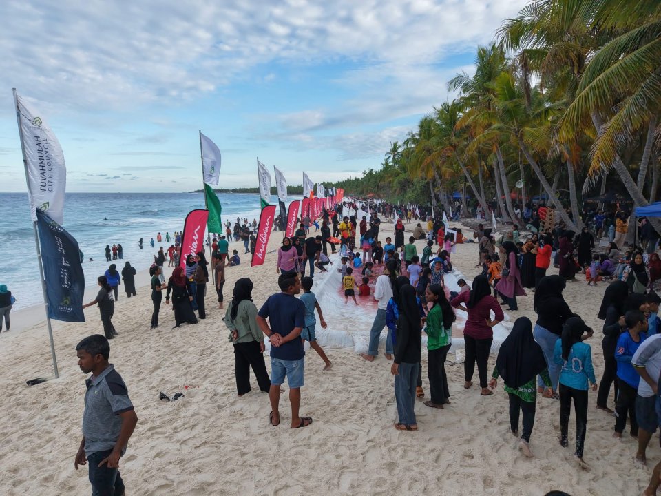 Fuvahmulaku ge foarigadha "Maahifun"