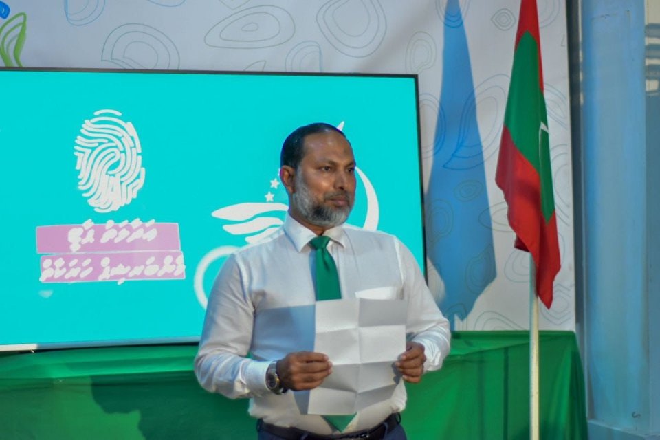 Imran ge rahdhu Shaheem ah:  Sarkaarun vakivegen adhaalath party aa gulhivadaigannavaa