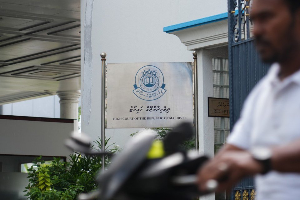 Masthuva thakehchaai eku hayyaru kuri magistrate ah kuri hukumah high court in ves thaaeedhu koffi