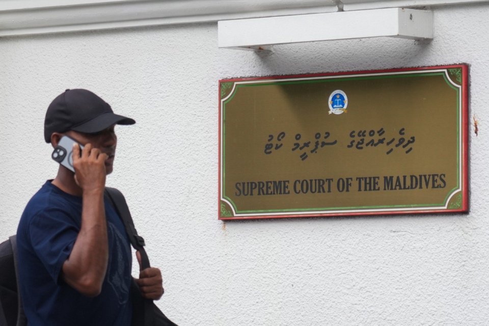 REPORT: Suprem court ge fandiyaarun vaki kurumaa gulhifaivaa ihthifaagu thah!