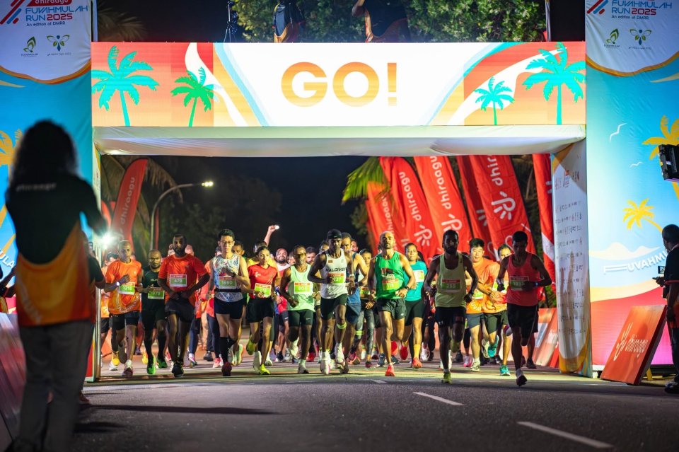 Foarigadha Dhiraagu fuvahmulaku dhuvun