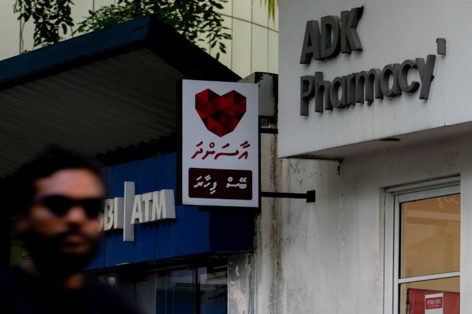 Huhdha neh Pharmacy thakaai Pharmacistunnah fiyavalhu alhaane kamuge inzaaru dheefi