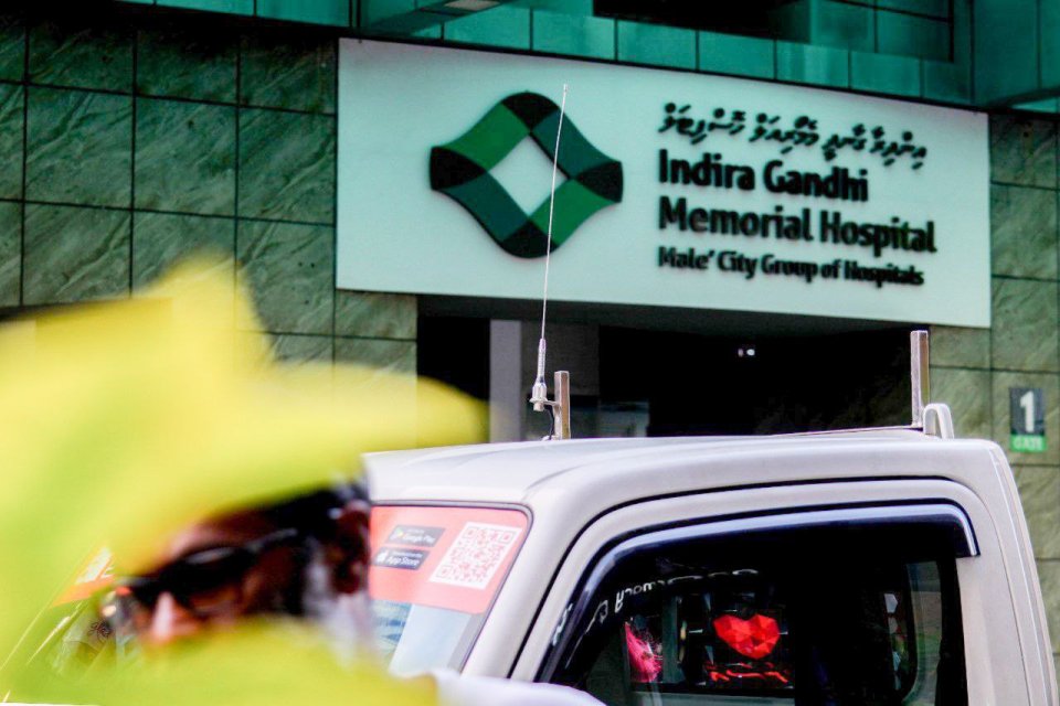 Dengue aai neyvaalaa nizaamu ge bali thah adhi hodulumaai beyrah hingun ithuruvanee