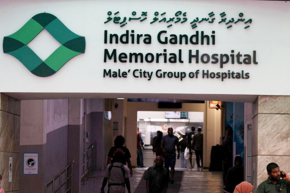 Thuhthu kujjaku maruvugai IGMH ge ihumaalu, emme fahun maafah edhefi 