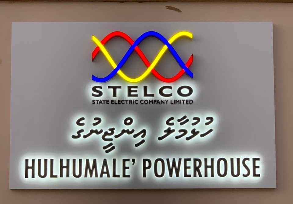 Karantu gai jehunu meehaa ge hashigandu othee varah bodah fihifai: STELCO