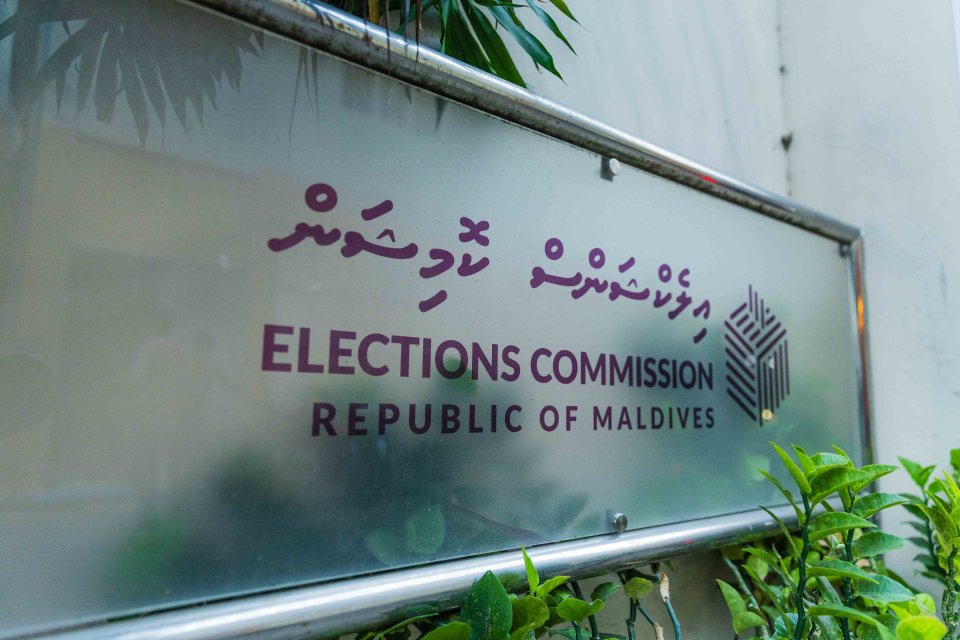 Miadhun feshigen amilla ah vaguthun party in vakive, vadheveyne