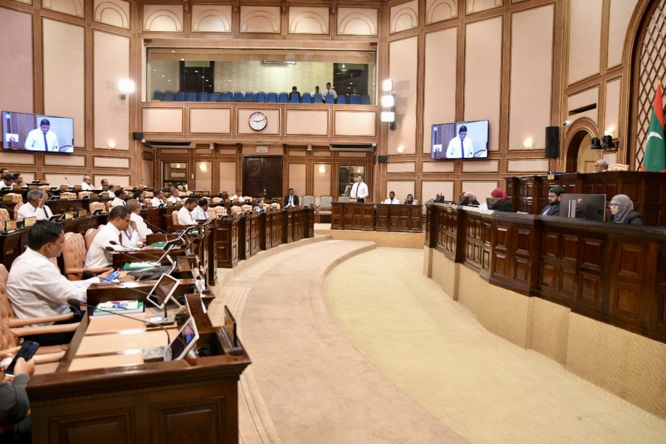 Ameen ge ithubaaru neh kamah majlis in faaheh nukuri