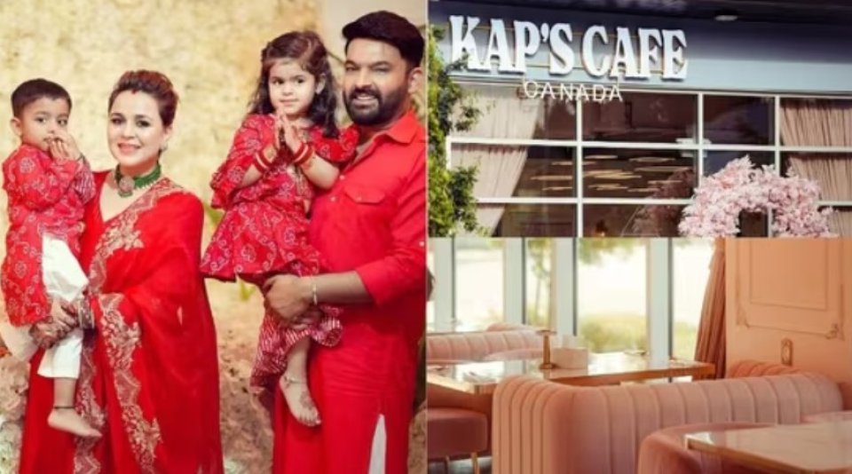 Canada gai Kapil ge restaurant eh hulhuvaifi