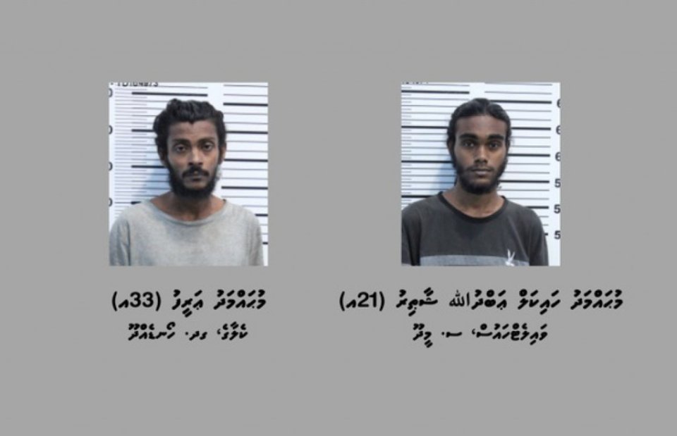 Magumathee gai valhithakakaai kandithakeh gengulhu 2 meehun hayyaru koffi