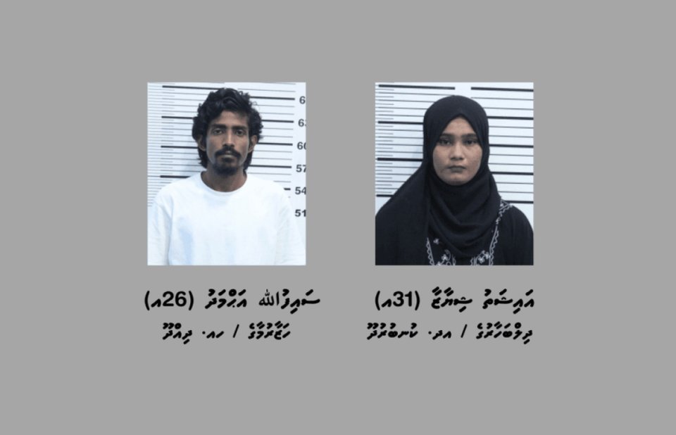 Masthuvaathakehchaa eku fuluhaku hayyaru koffi