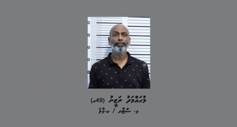MDP ge dhandikoshi jagahaige dhoru halaaku kolli meehaku hayyaru koffi