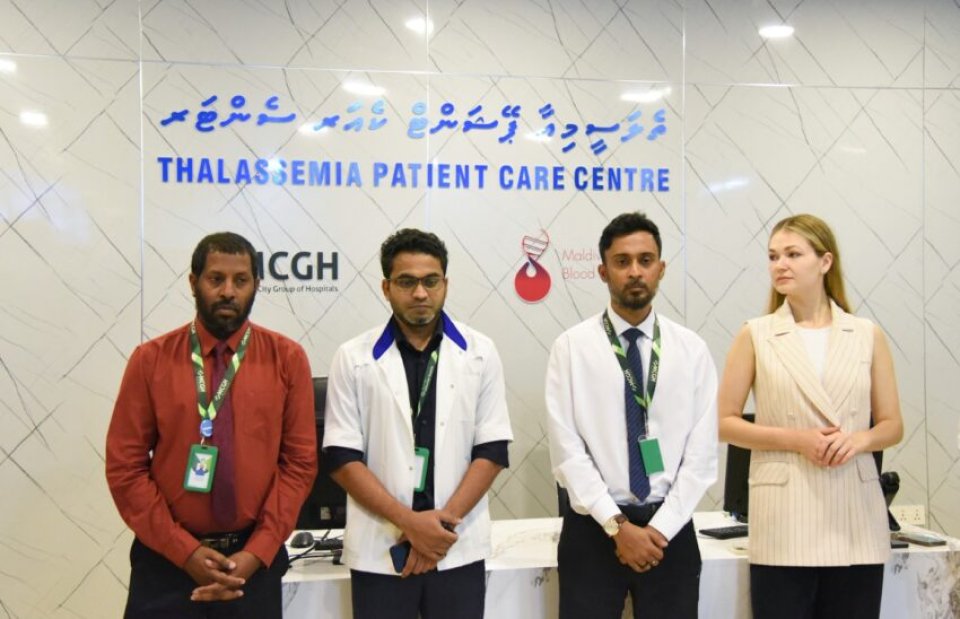 Thalassemia patient care center eh hulhuvaifi 