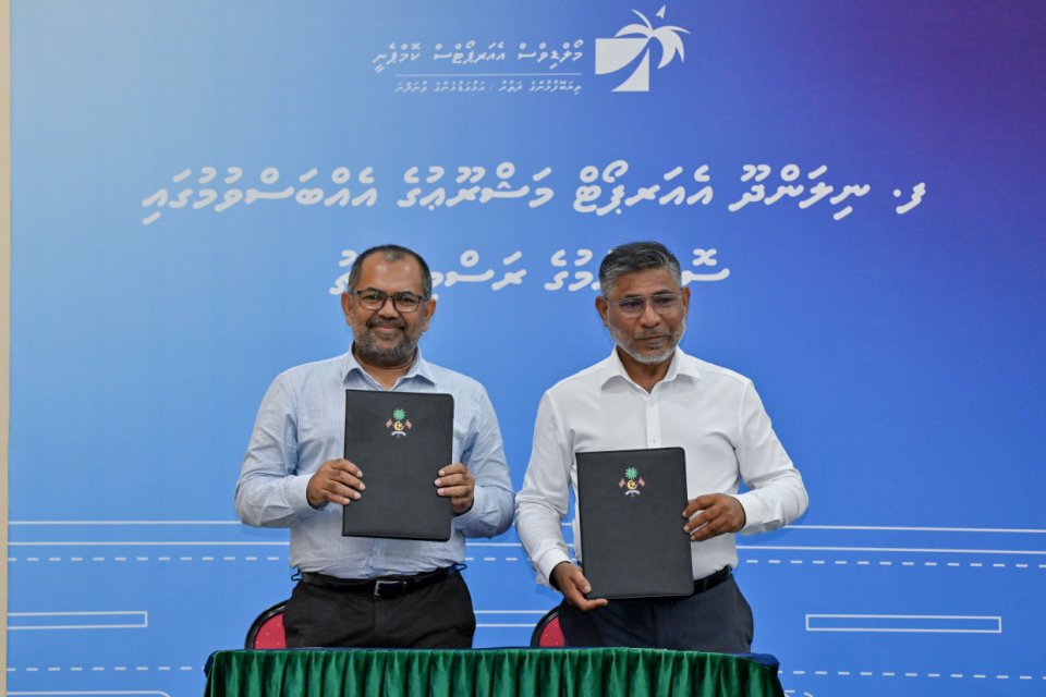 Nilandhoo gai Airport alhai hingan MACL aa havaalu koffi