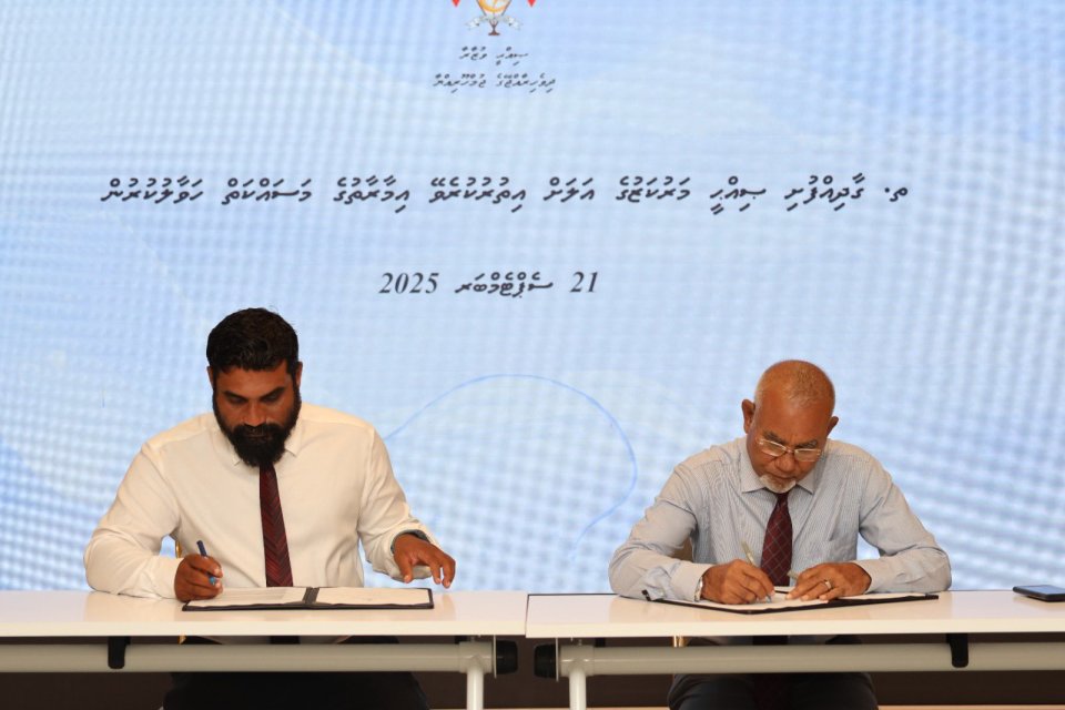 Health centre thakeh alhan 58 million rufiya ah WAMCO aai havaalu kohfi