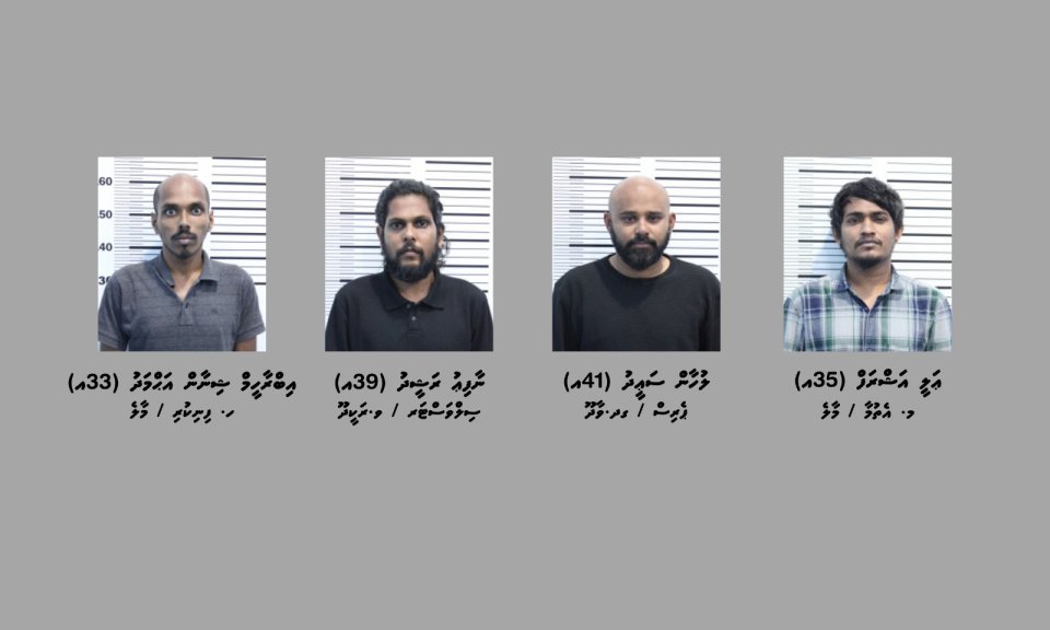 Kuda kudhinthakeh exploit kurumuge thuhumathuga Naappe himeneyhen 4 meehaku hayyaru koffi
