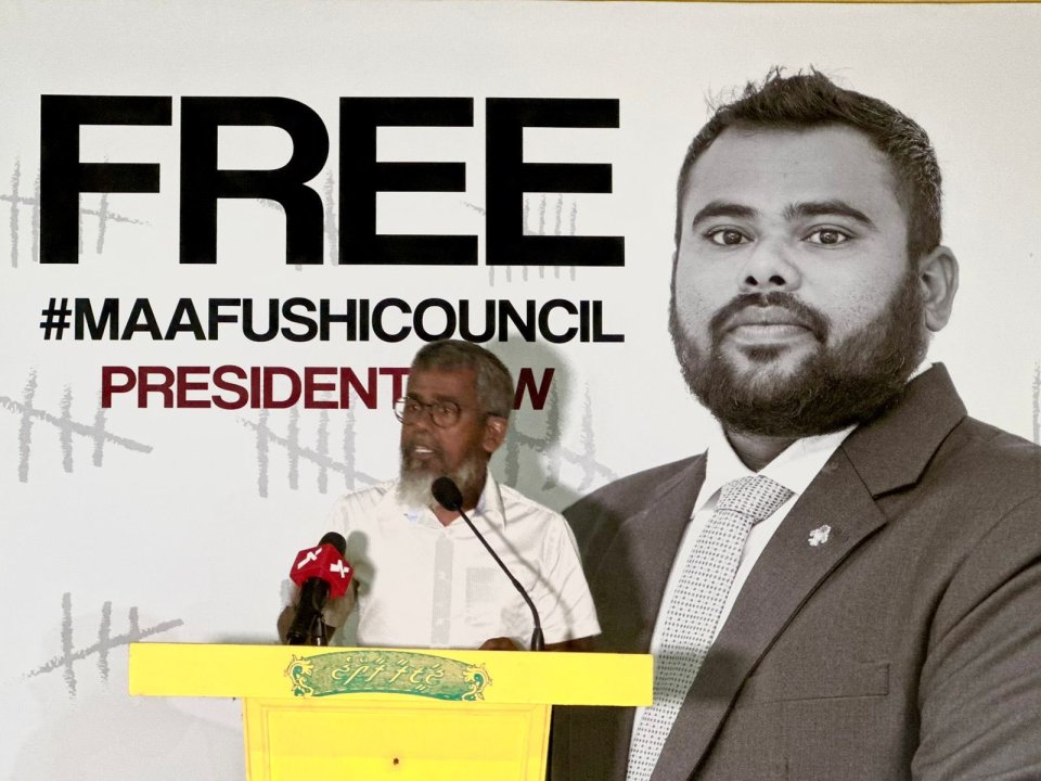 Raajje ah vagah Cigarette etherekohgen vikkanee mi sarukaaruge verin: Ziyad
