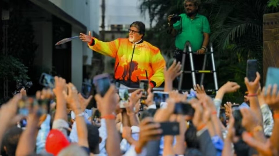 Amitabh ah 83 aharu, adhives gina baehge 