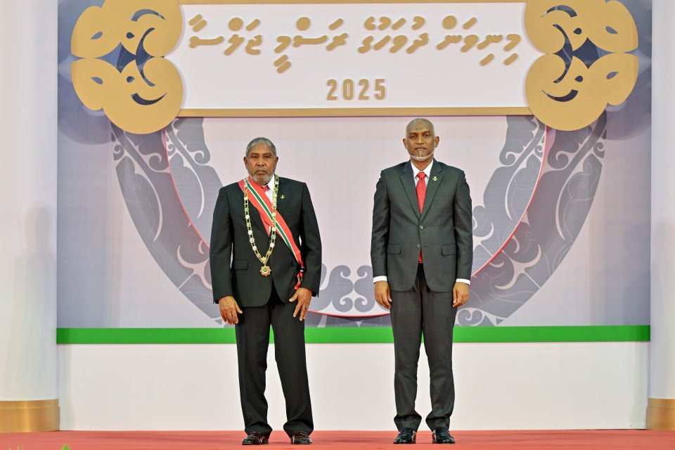 Dhaulathun izzaiy aruvaafai vaa beyfulhunnah health insuarence dhenee