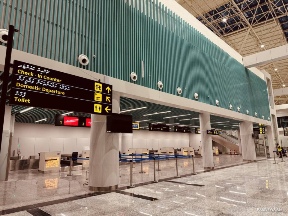 Havaa eruvumaa eku hanimaadhoo airport mirey hulhuvanee