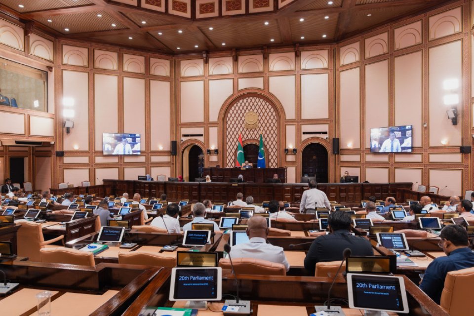 Atholhu council thah uvaalan majilehun faaskohfi