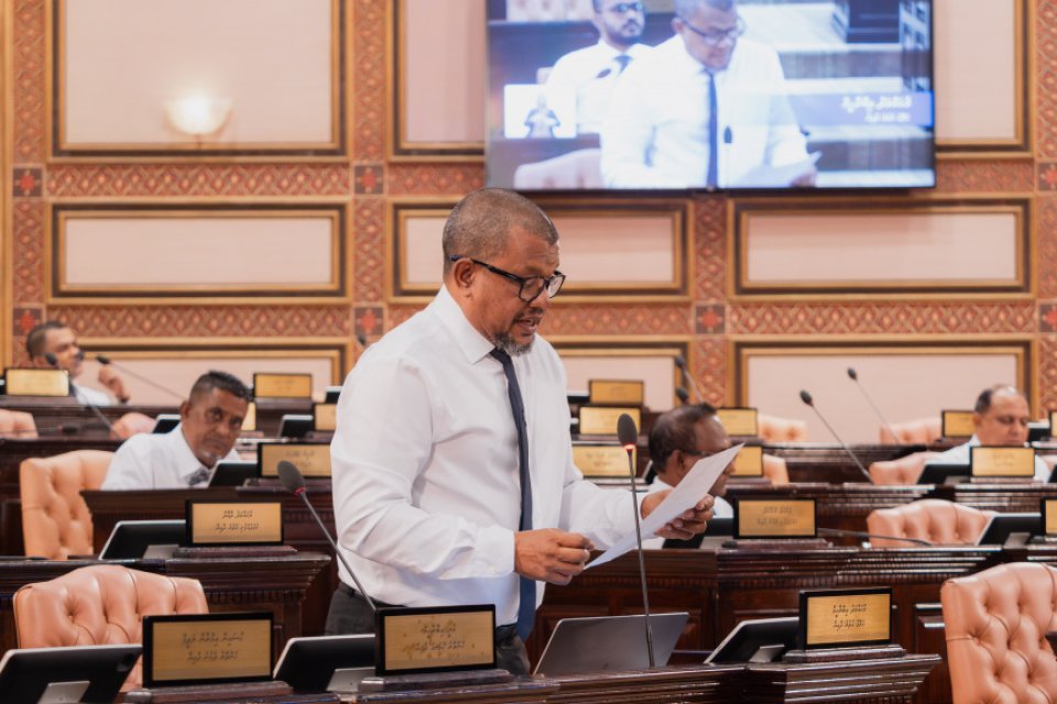 Miskihthakah gehlun dhinun terrorism ge amaleh ge gothugai himanan hushahalhaifi 