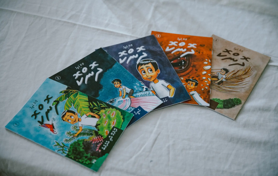 Moosa latheef ge kudakudhin ge vaahaka silsilaa 