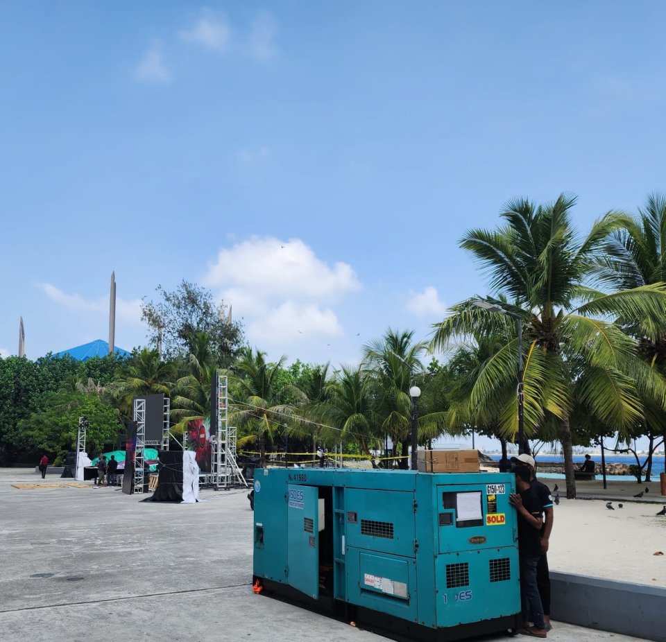 Yameen ge amilla janerator aku karantu dheegen bodu jalsaa baavvanee