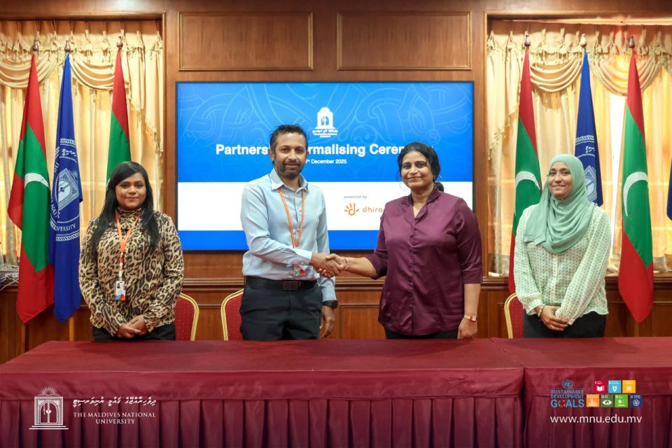 Qaumee university aai dhiraagu in strategic partnership eh gaaimu koffi