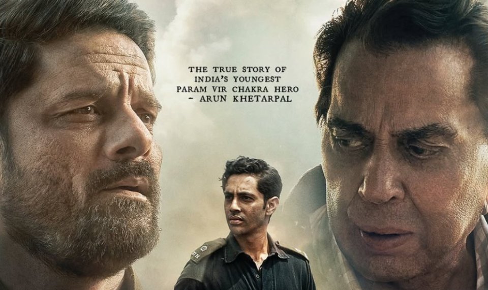 Dharmendra ge marah fahu eyna ge aa film eh release kuranee! 