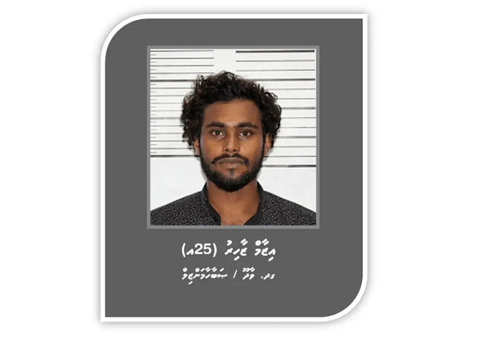 Gina dhuvasthakeh vandhen filaigen ulhunu izaam rape ge kushugai 15 aharah jalah