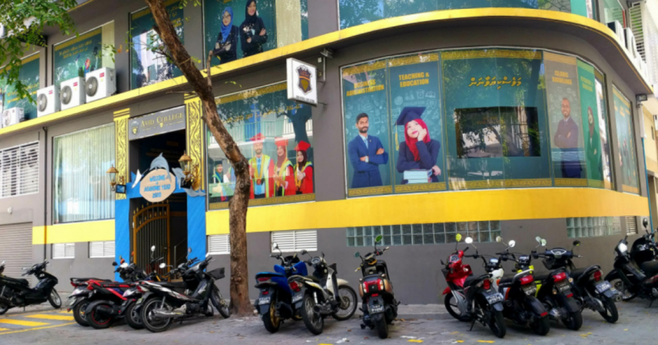 Nan kilabukurikamah bune Avid college in MQA aa dhekolhah gaanoonee fiyavalhu alhanee