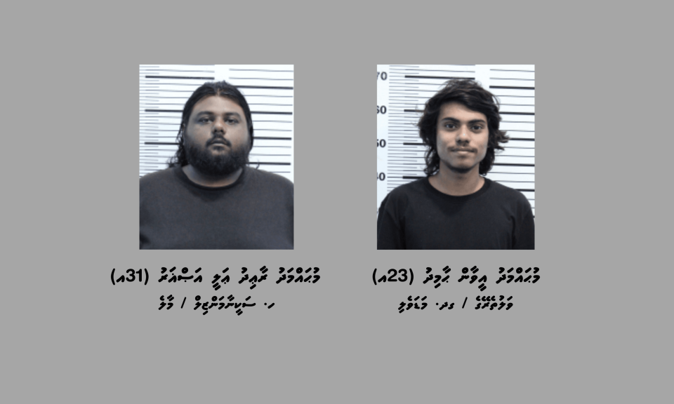 Kilo akahvure gina masthuvaathakehchaa eku 2 meehaku hayyaru koffi