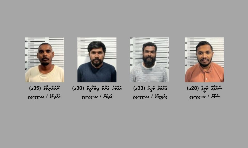 Political Director aku himeneyhen Drug massalaehgai 4 meehaku hayyaru koffi