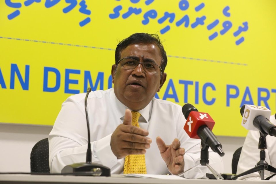 MDP primary sulhaverikamaa eku nimmaalumah edhijje