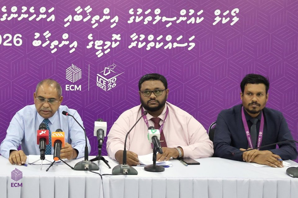 Council ge shakuvaa thah balan complaints bureau eh ufahdhaifi