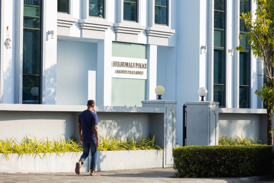 Hulhumale fihaara eh gai thoonu hathiyaarun hamalaadhin meehaku hayyaru koffi
