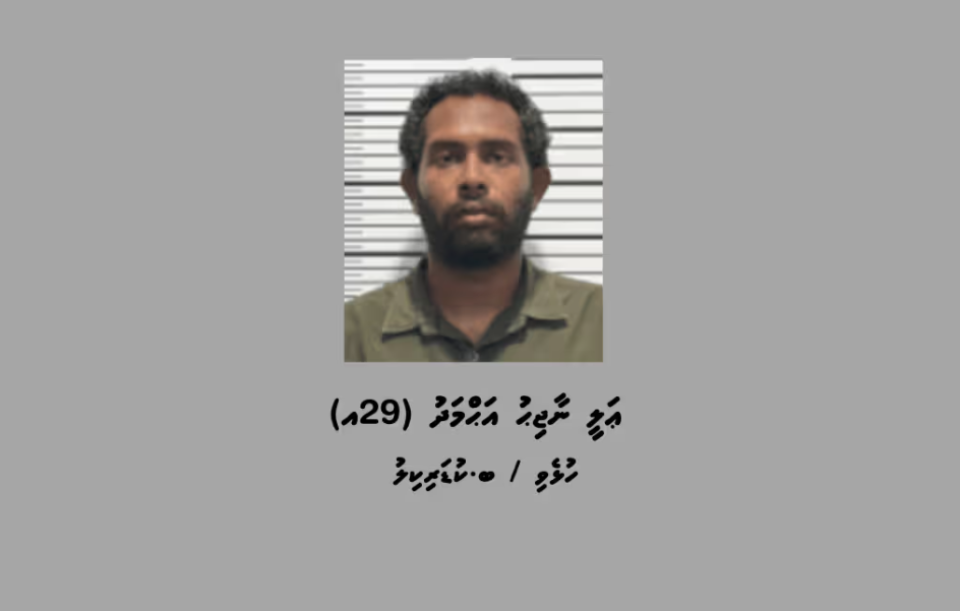 Kudakudhin ge oriyan photo aai video gengulhunu meehaku hayyaru koffi