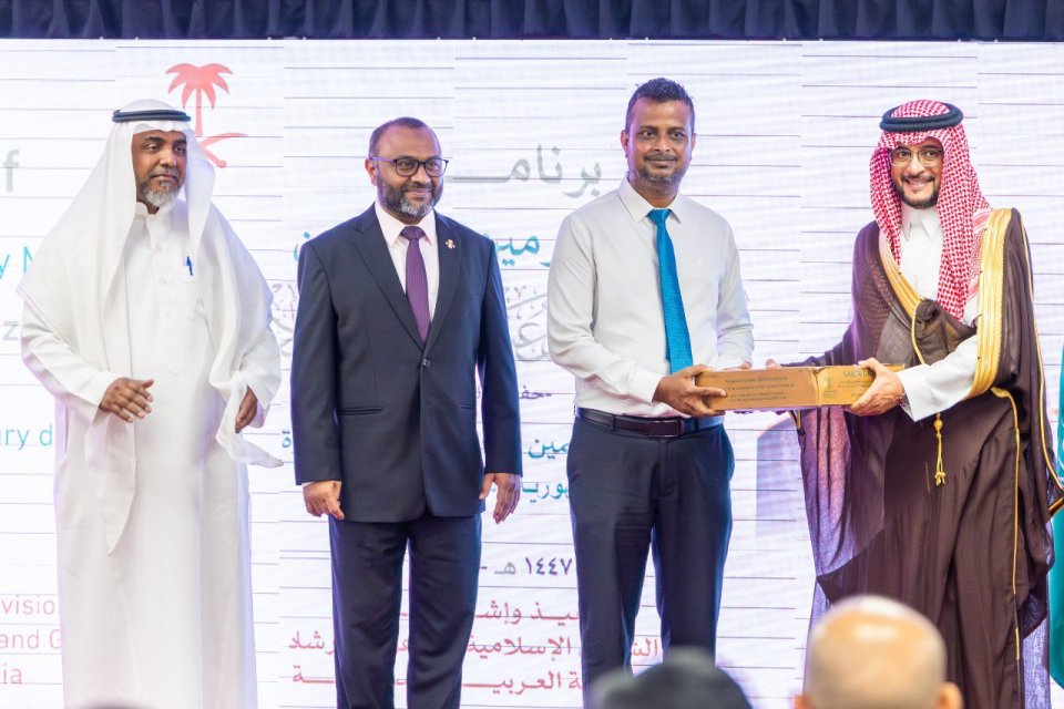 Raajje ah Saudi Arabiya in 15 ton ge kadhuru hadhiyaakoffi