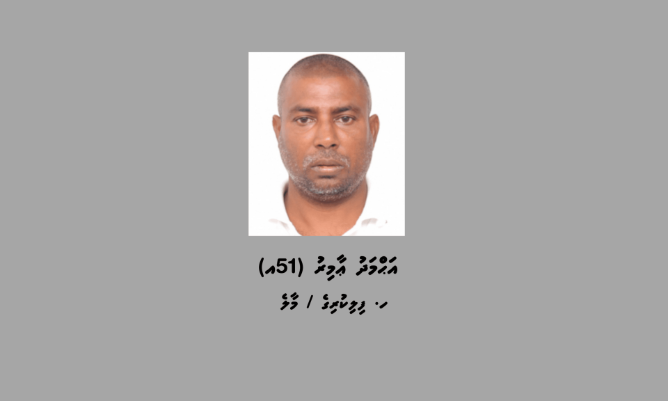 Tiktok gai islam dheenah furassaara kuraa meehaku fuluhah haaziruvaan angaifi