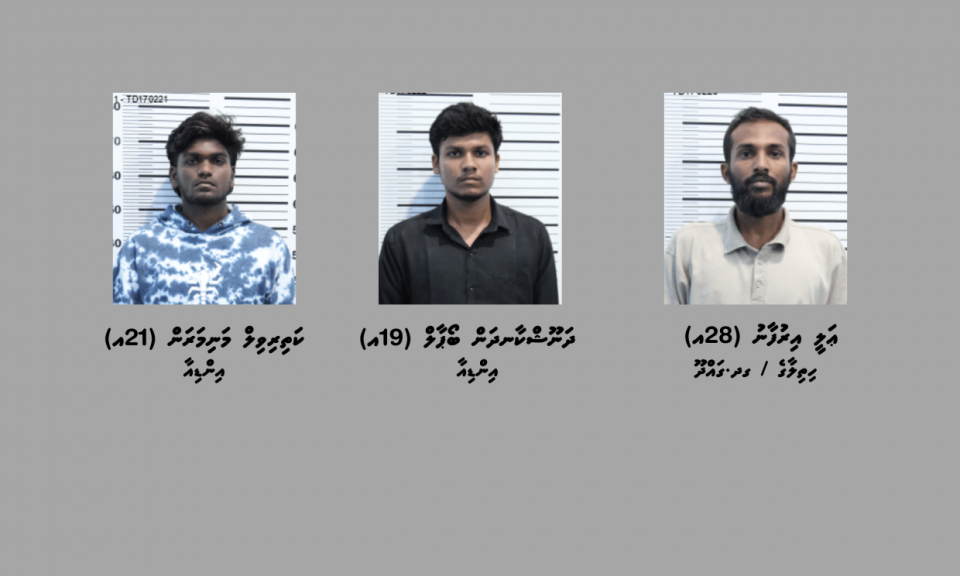 6 kilo ahvure gina drugs raajje etherekuran ulhunu 3 meehaku hayyaru kohfi