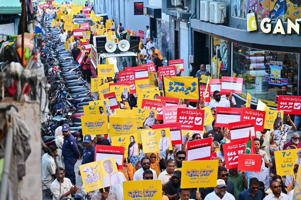 MDP ge foari gadha campaign ninmaalun