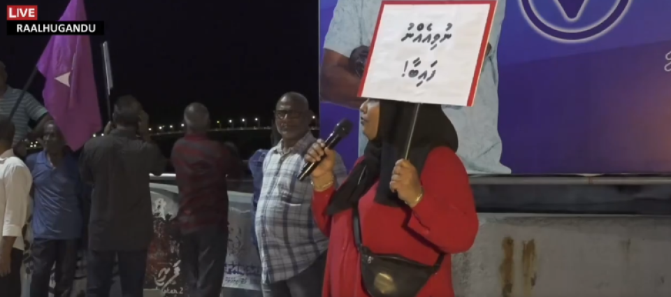 Raees Muizzu ge isthiufa ah govaalaa PNF in silsilaa muzaaharaathakeh fashaifi